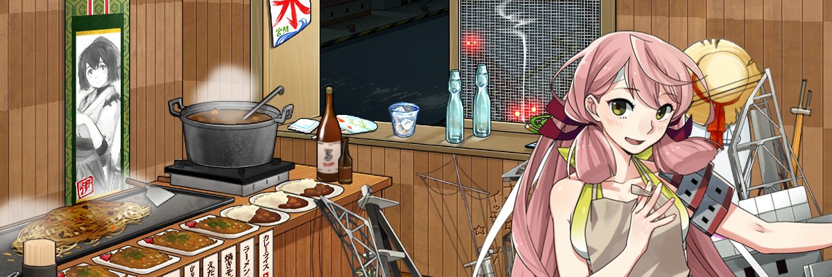 Basaka1026's profile banner image