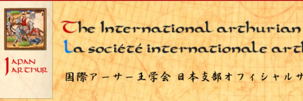 inter_arthur_jp's profile banner image