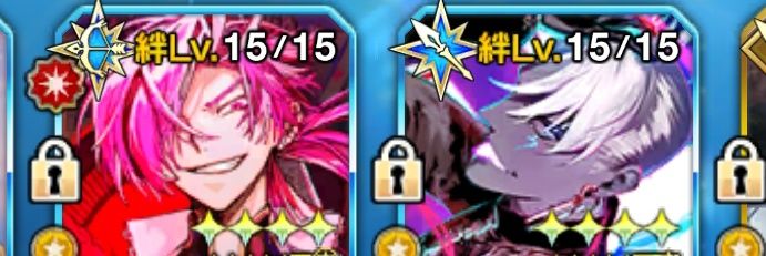 鴇 banner