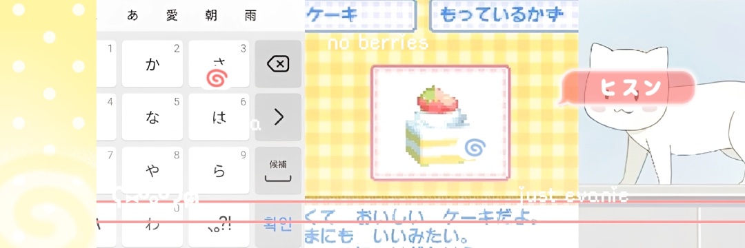 merchie ꕤ banner