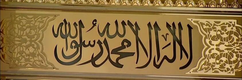 saiful756's profile banner image
