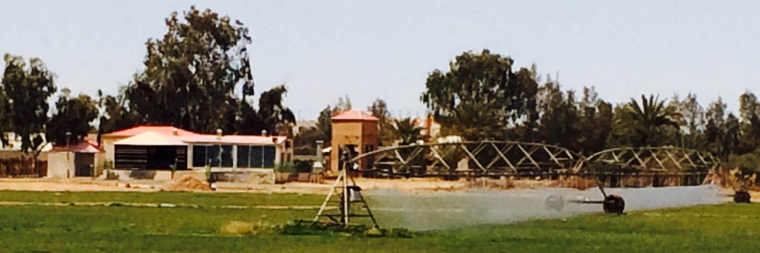 استغفرالله banner