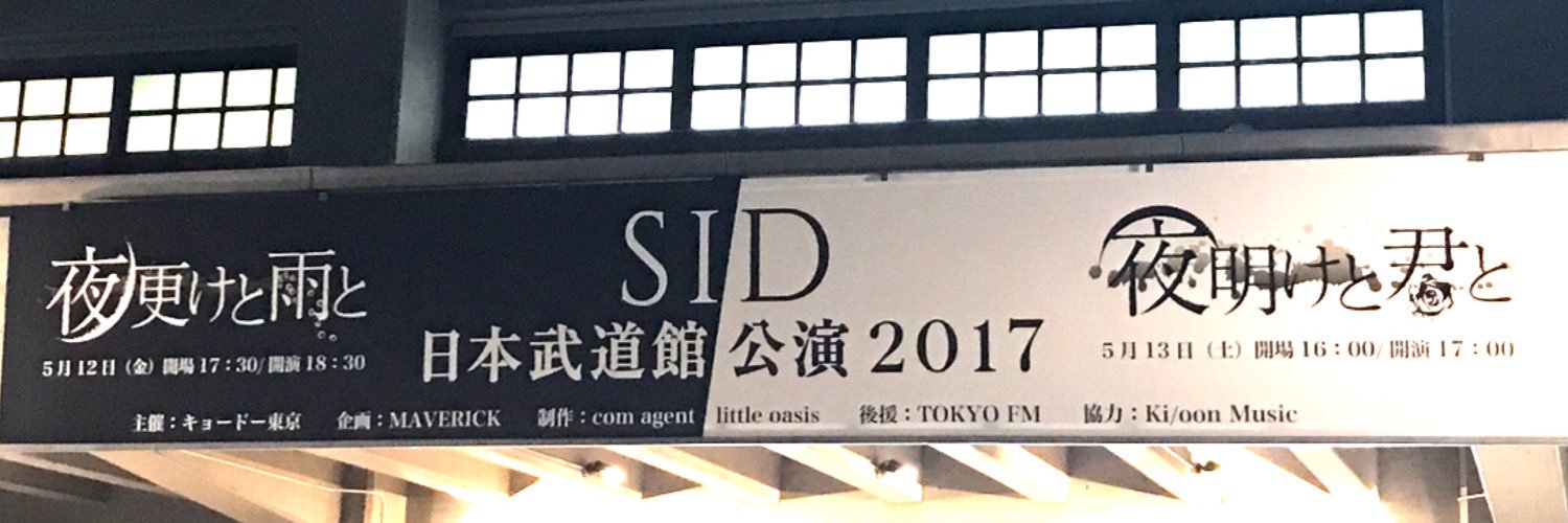 0416natsu's profile banner image