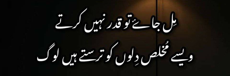 waris8786555's profile banner image