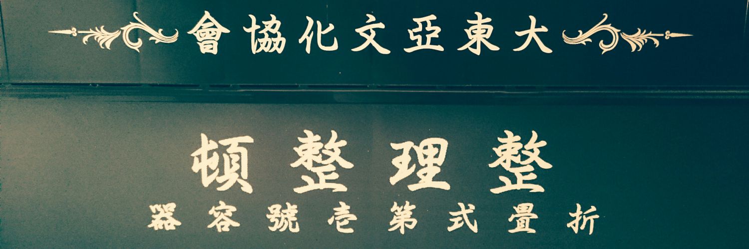 mem_no_koe's profile banner image