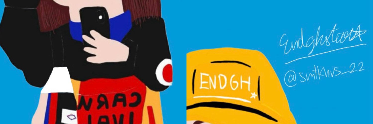 endghstar banner