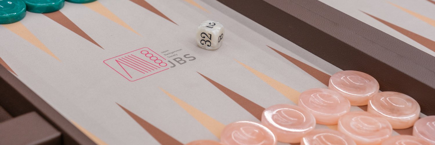 日本バックギャモン協会 banner