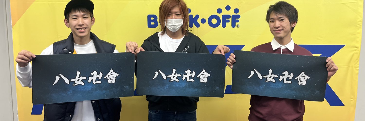 uver08075577's profile banner image