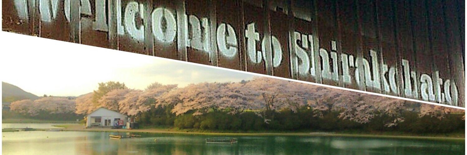鱒吉 banner
