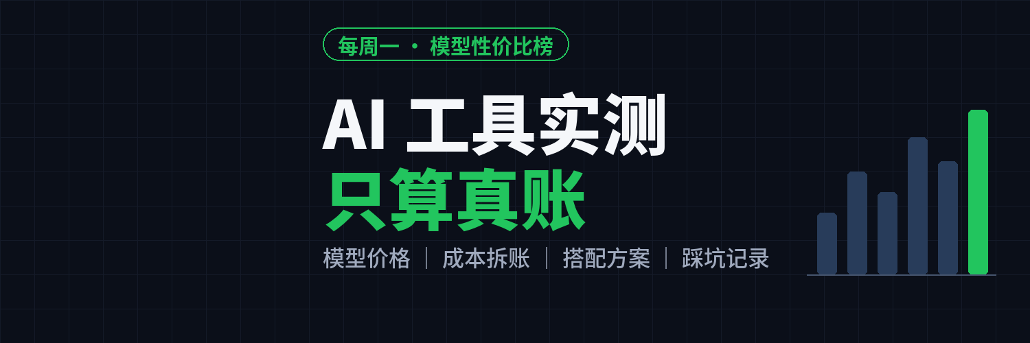 iLegend_AI's profile banner image