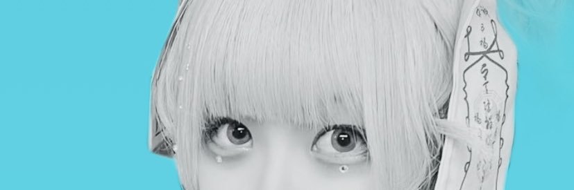 akirameroo's profile banner image