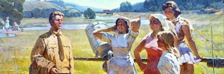 Приватный разговор ☭ banner