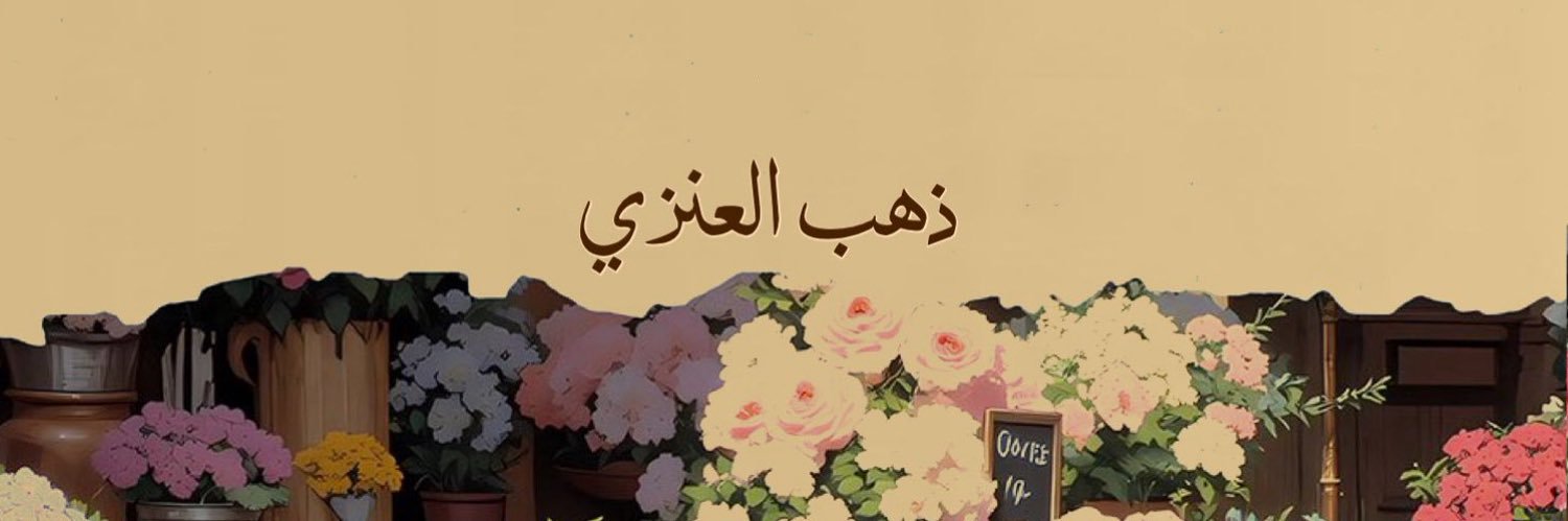 9Diii's profile banner image