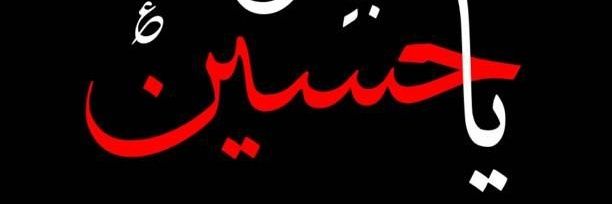 AmjadS91's profile banner image