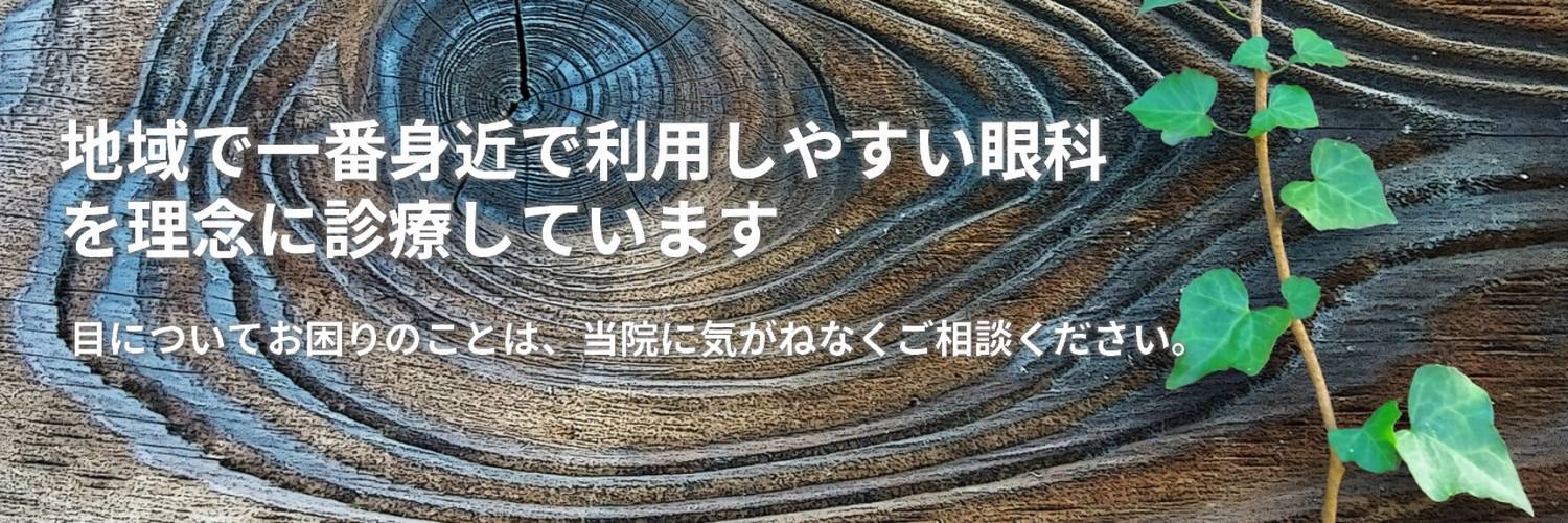 misato_eye's profile banner image