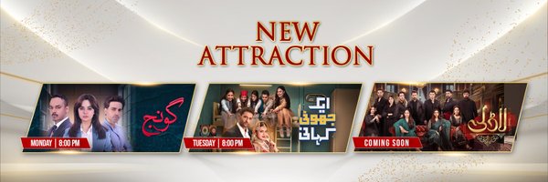 Humtvnetwork Profile Banner