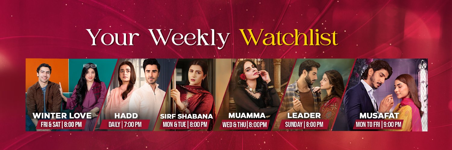 HUM TV banner