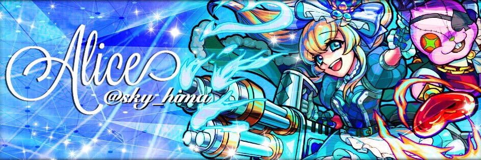sky_hima's profile banner image