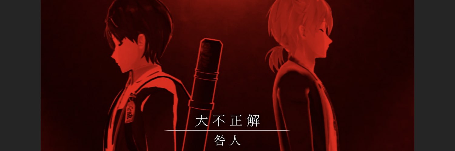 kagerou3280's profile banner image