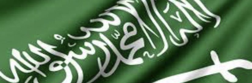 salemaalsaif's profile banner image