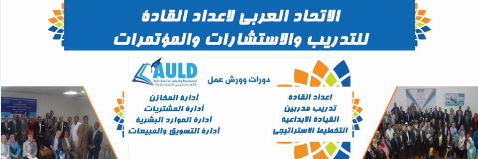 AuldGm's profile banner image
