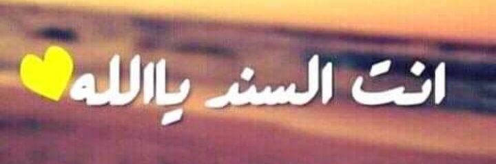 🏹 seham 🏹 banner