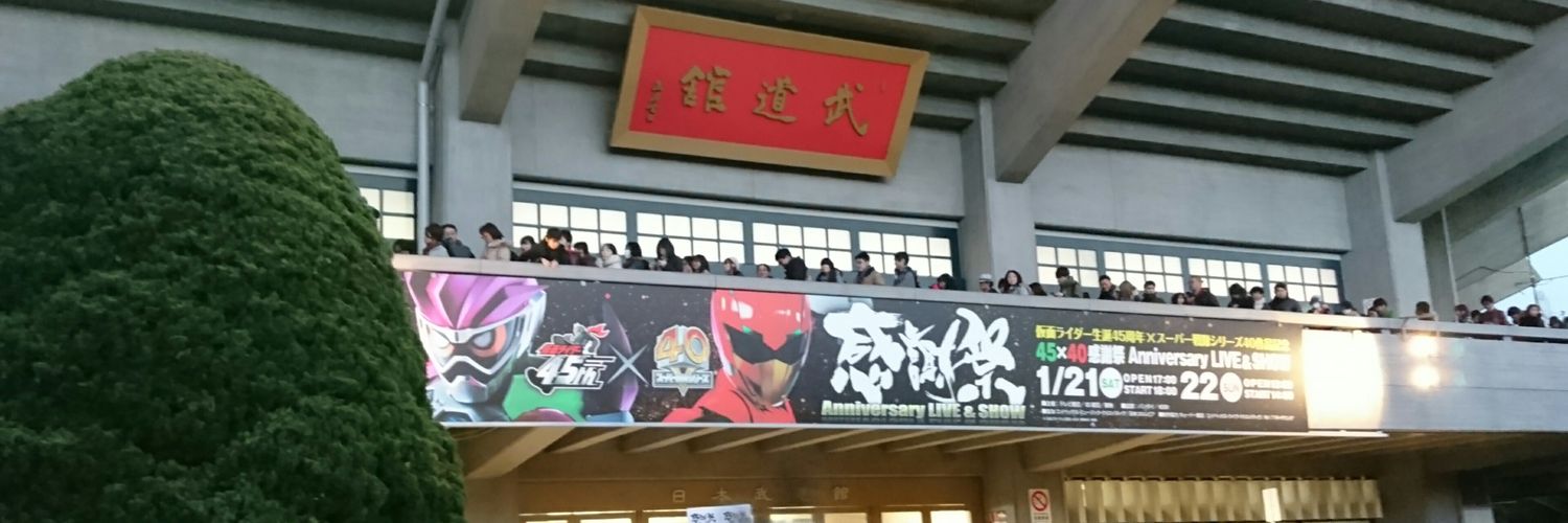 cynyama92's profile banner image