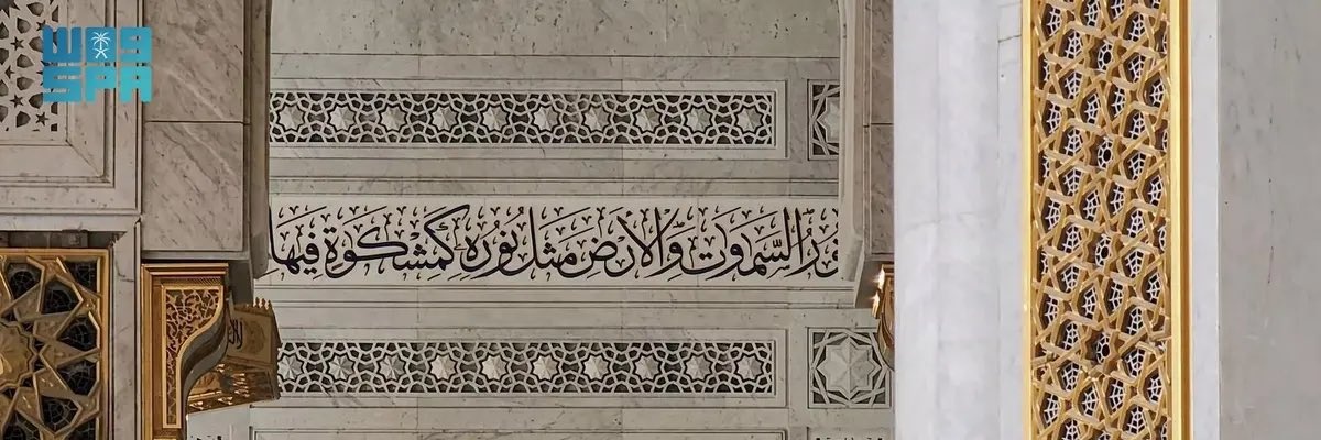 Mostafa172200's profile banner image