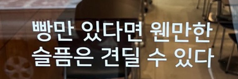 죽돌프릭스..(2026ver.) banner