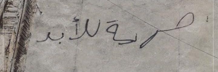 hagerkhattab2's profile banner image