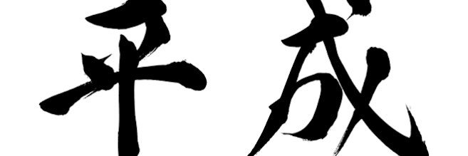 gxxxma's profile banner image