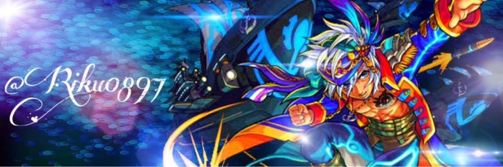 Riku0897's profile banner image