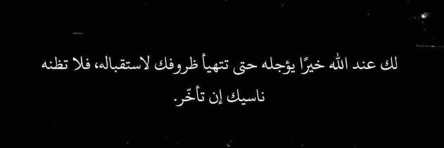 Muhammedemad95's profile banner image