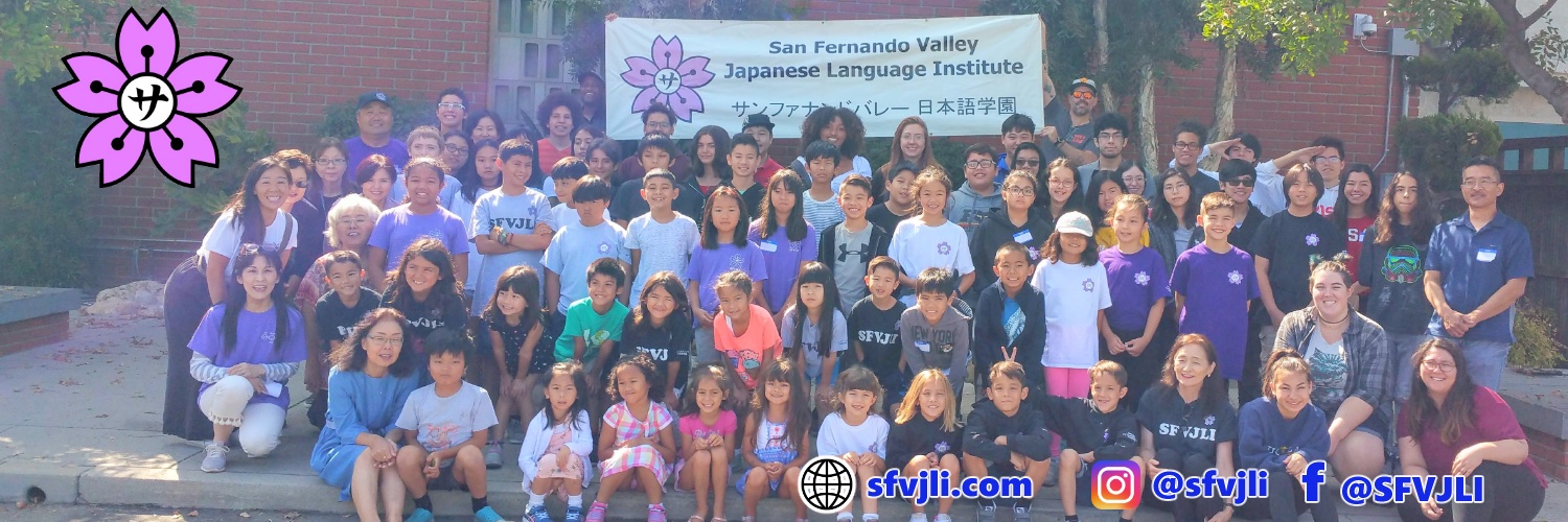 sfvjli's profile banner image