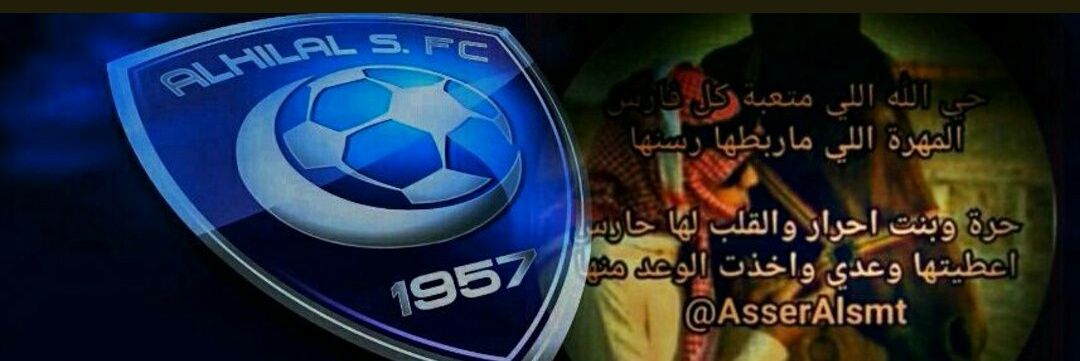 #شِمَاَلِي ✍️ banner