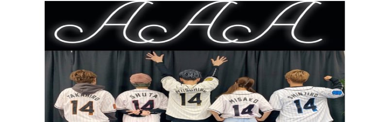 amashukebow's profile banner image