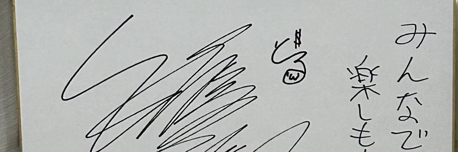 sk_yrubi's profile banner image