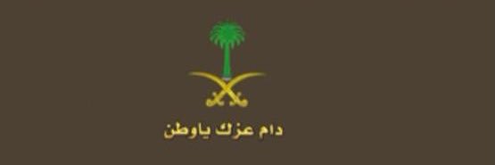 metaib_alsmiry's profile banner image
