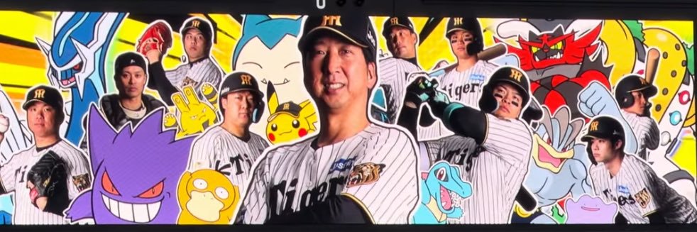 pipipipikachu_'s profile banner image
