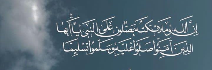 م. عبدالله الصقري 🇵🇸🇰🇼 banner