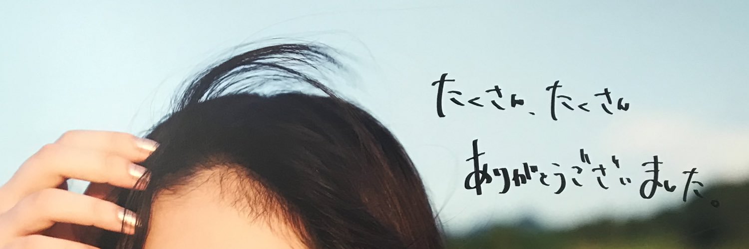 spkkc23's profile banner image