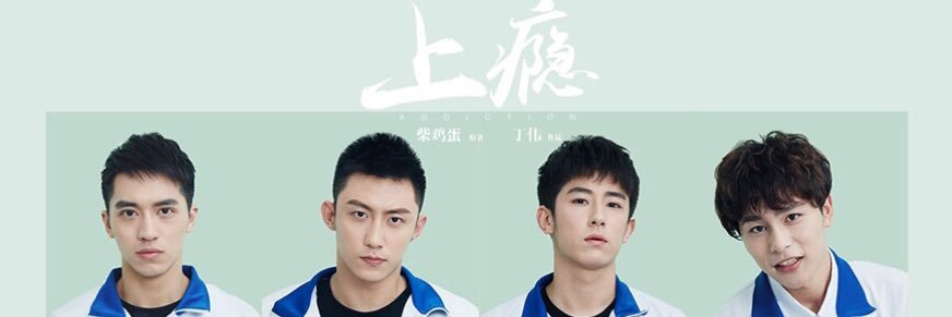 AddictionWS's profile banner image