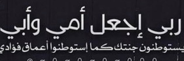 محمد غيلان الشمري banner