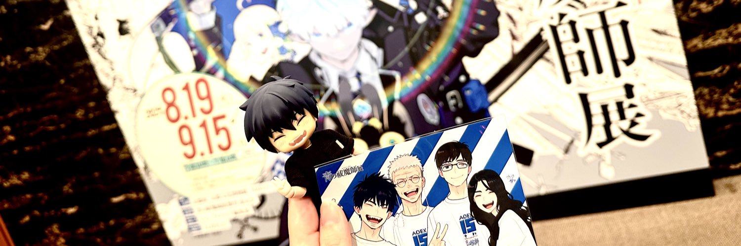 彩香@プロカ必読 banner