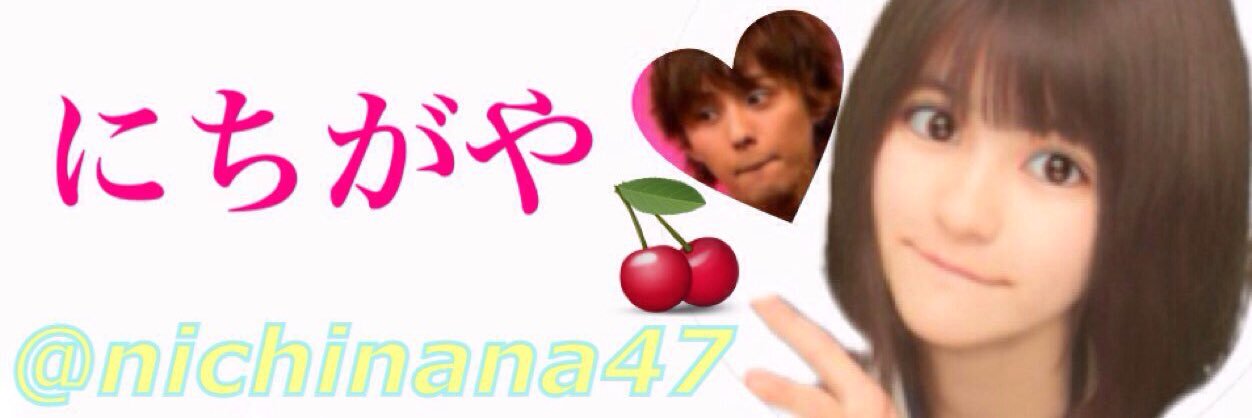 nichi_625's profile banner image