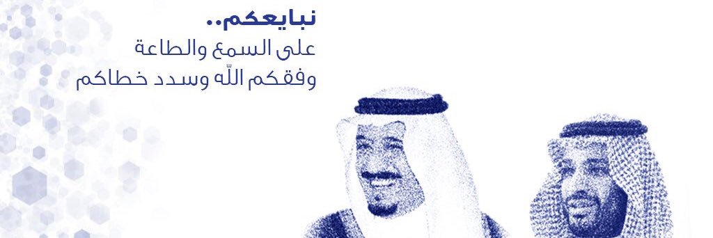 EAlatawe's profile banner image