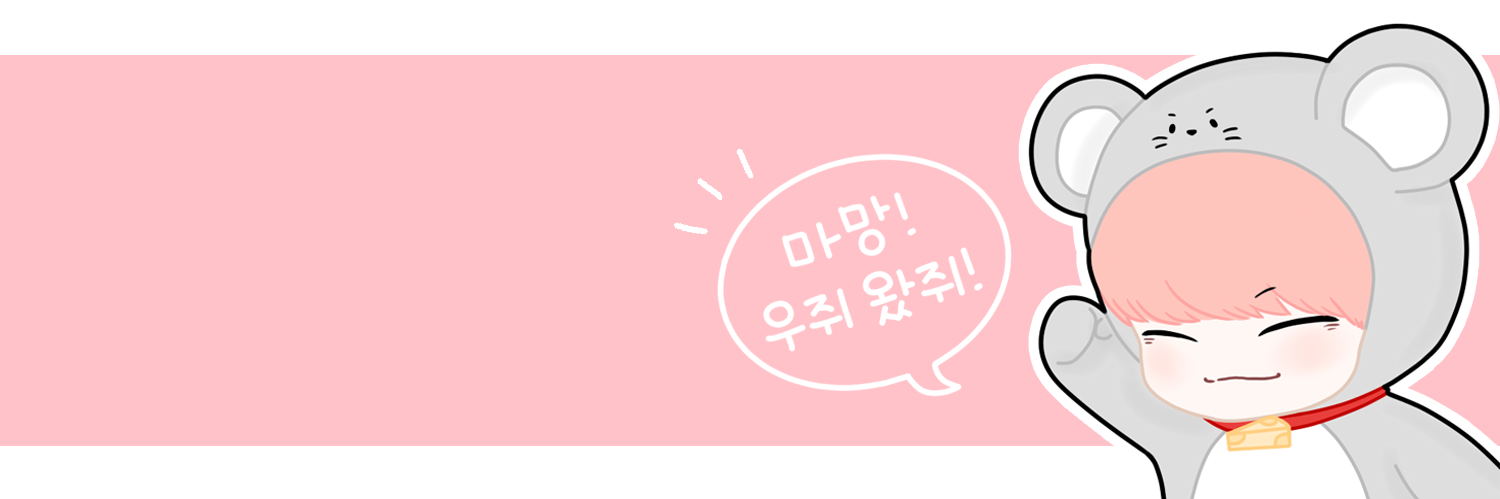 woozi_mouse1122's profile banner image