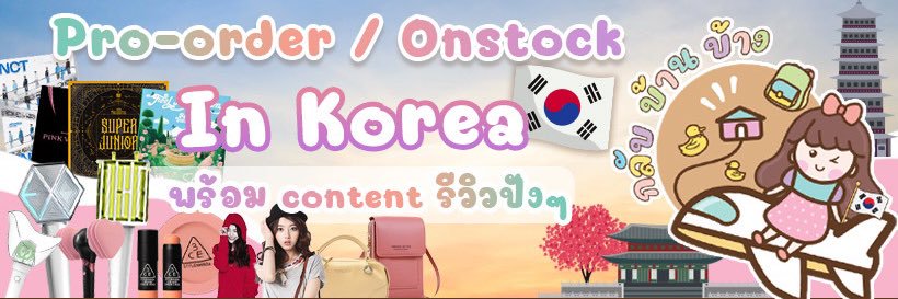 Preorder_comebackhome🇰🇷 banner