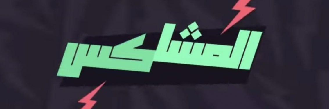 infradplus's profile banner image