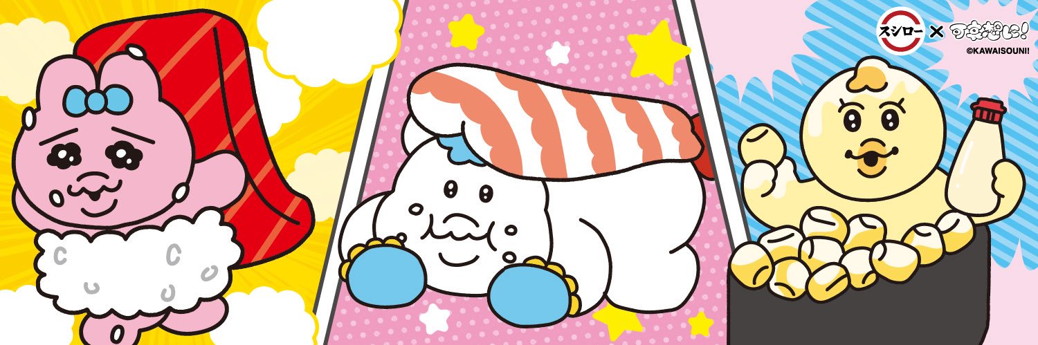 ____is2bear's profile banner image